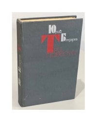 Юрий Бондарев. Три повести
