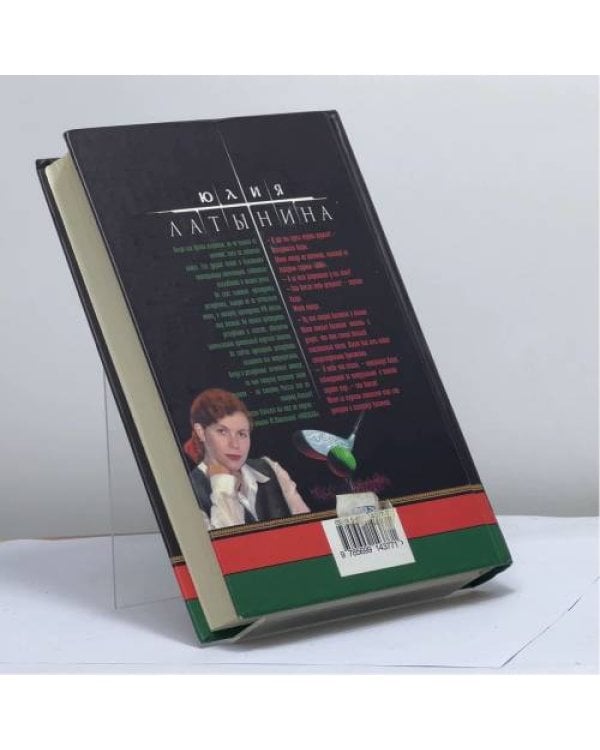 Дополнительное изображение книги «Ниязбек»