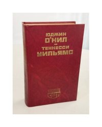 Пьесы