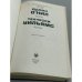 Дополнительное изображение книги «Пьесы»