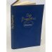 Обложка книги «Избранное» — Ояр Вациетис.