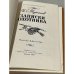 Дополнительное изображение книги « Записки охотника»