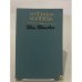 Обложка книги «Иван Иванович» — Коптяева Антонина Дмитриевна