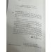 Рославлев, или Русские в 1812 году