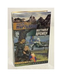Люби и властвуй