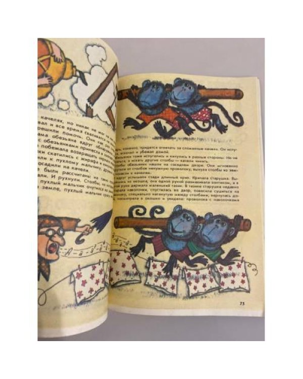 38 попугаев