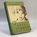 Обложка книги «От двух до пяти» — Корней Иванович Чуковский
