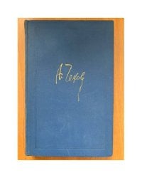 А. Чехов. Собрание сочинений в восьми томах. Том 7 