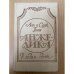 Обложка книги «Анжелика в Новом Свете» — Голон Серж, Голон Анн, ISBN 5858860028