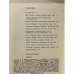 Дополнительное изображение книги «Эльдар Рязанов»