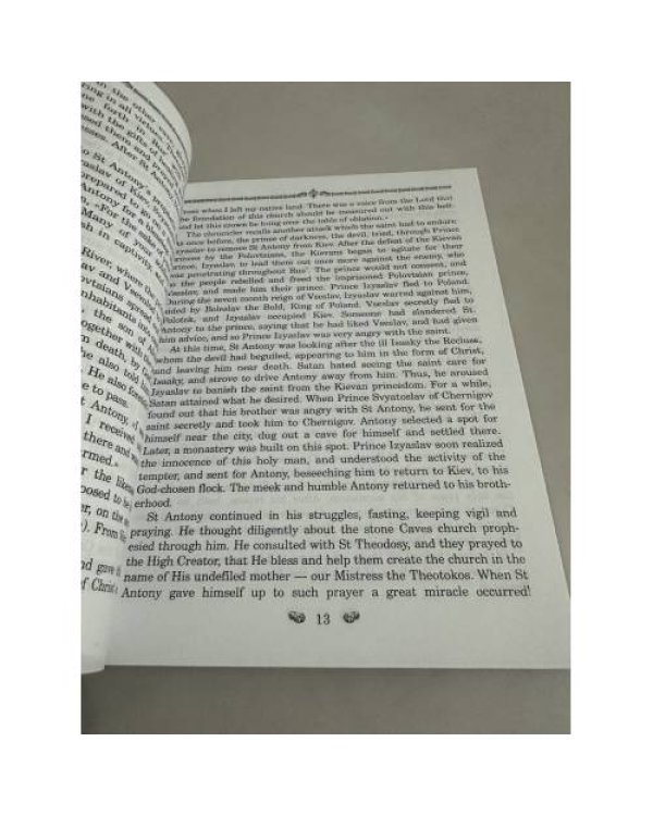Дополнительное изображение книги «The KievPechersk Paterikon»