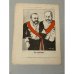 «Стрѣлы», № 5, 27 ноября 1905 года. Журнал сатирический и беспощадный.