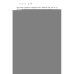Дополнительное изображение книги «Жакаранда»