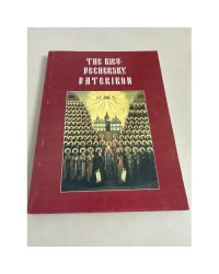 The Kiev-Pechersk Paterikon