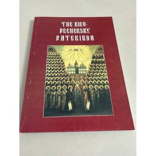 Обложка книги «The KievPechersk Paterikon» — -