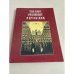 Обложка книги «The KievPechersk Paterikon» — -