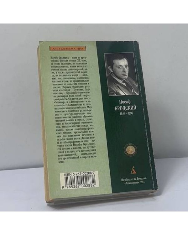 Дополнительное изображение книги «Поклониться тени»