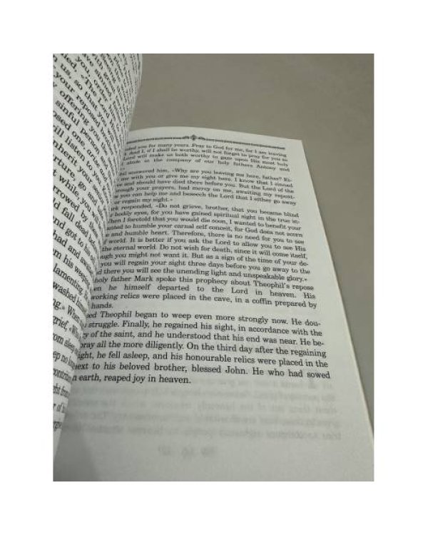 Дополнительное изображение книги «The KievPechersk Paterikon»