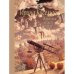 Обложка книги «Журавлик по небу летит» — Кисельгоф И., ISBN 9785699480166