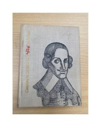 Свергнуть всякое иго