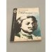 Обложка книги «Рассказы о Петре Великом» — Новаковский В. И.