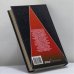 Дополнительное изображение книги «Время Шамбалы»