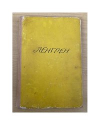 100 юмористических рисунков