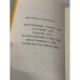 Дополнительное изображение книги «По обе стороны оргазма»