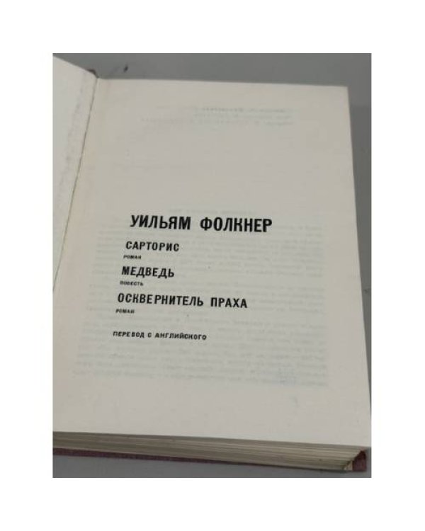 . Избранное