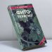 Обложка книги «Фитотерапия. Т. 2» — Г. В. Лавренова, ISBN 9785881550936