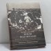 Обложка книги «Земля под ногами» — Феликс Кандель, ISBN 9785932731185