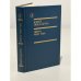 Обложка книги «Дорога через горы» — Покальчук Юрий Владимирович