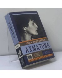 Я научила женщин говорить