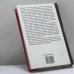 Дополнительное изображение книги «Русь и Рим. Англия и "Древняя" Греция. Подлинная дата Рождества Христова»