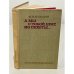 Обложка книги «А мы с тобой, брат, из пехоты…» — Казаков Михаил Ильич