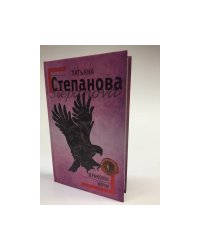 Драконы ночи