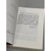 Дополнительное изображение книги «Дары и встречи жизненного пути»