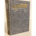 Обложка книги «Друзья Пушкина. Переписка. Воспоминания. Дневники. В 2 томах. Том 2» — Пушкин Александр Сергеевич