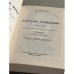 Осип Мандельштам.  Собрание сочинений в 2 томах. Стихотворения. Проза