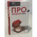 Про любOFF/on
