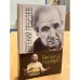 Великий лицедей