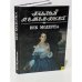 Обложка книги «Век модерна. Панорама столичной жизни» — Муравьева Ирина Аркадьевна, ISBN 5898031359
