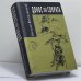 Обложка книги «Донос на Сократа» — Виталий Шенталинский, ISBN 9785930060720