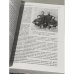Дополнительное изображение книги «Век модерна. Панорама столичной жизни»