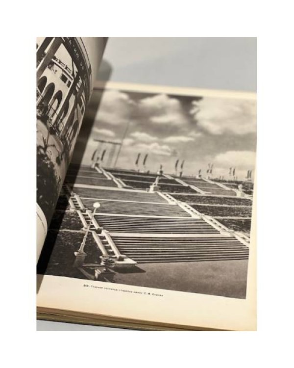 Дополнительное изображение книги «Архитектура Ленинграда»