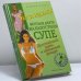 Обложка книги «5 кг за неделю! Вкусная диета на капустном супе: Простейший путь к идеальной фигуре» — Медлин Купер, ISBN 9785790526725