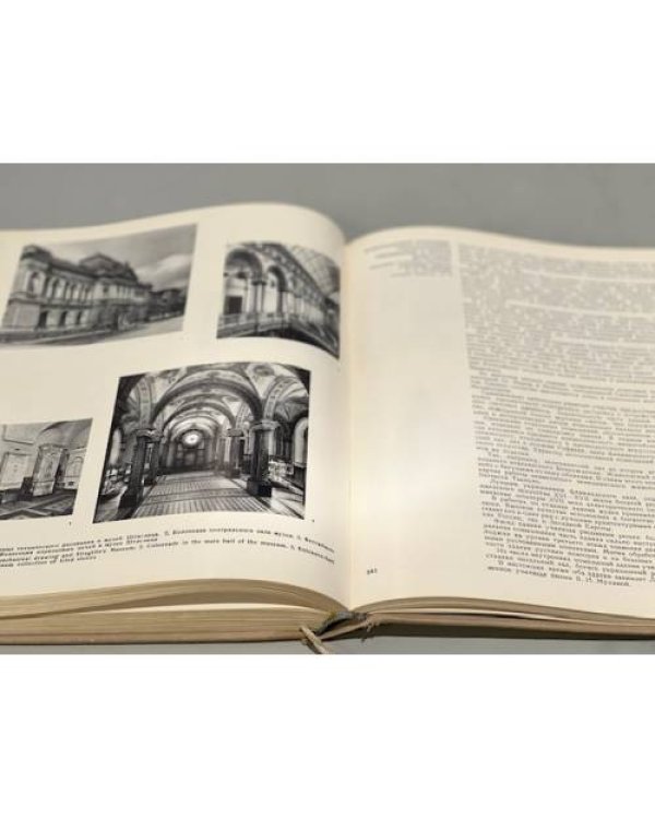 Дополнительное изображение книги « Памятники архитектуры Ленинграда»