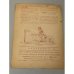 «Митингъ», № 3, 1905 г., цена 5 коп., Санкт-Петербург, еженедельный сатирический журнал