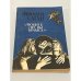 Обложка книги «Любите ли вы Брамса?» — Франсуаза Саган