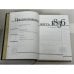Дополнительное изображение книги «Предположение жить. 1836»